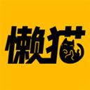 懒猫漫画app