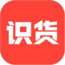 识货app官网软件