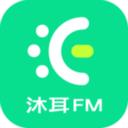 沐耳FM LITE