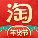 淘宝app免费软件