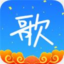 天籁k歌app