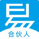 易达付合伙人