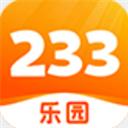 233游戏乐园免费正版APP