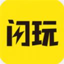 闪玩app***