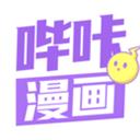 哔咔哔咔漫画官方app