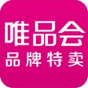 唯品会app最新版