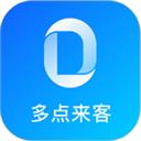 多点来客app