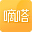 嘀嗒出行app最新官方