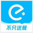 饿了么外卖手机版app