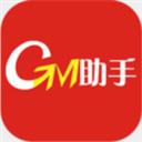 gm变态游戏盒子