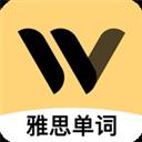 土豆雅思单词app官方版